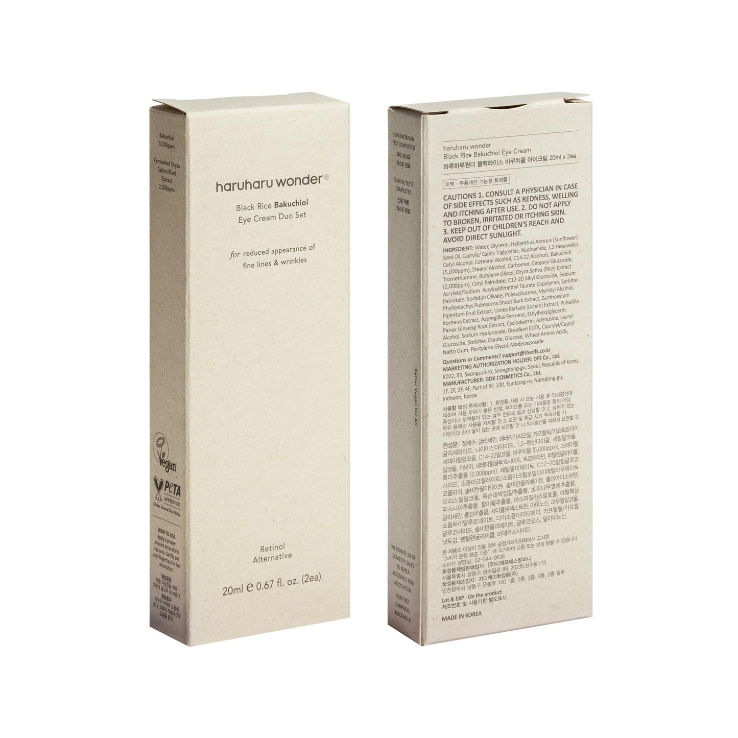 HARUHARU Wonder Black Rice Bakuchiol Eye Cream