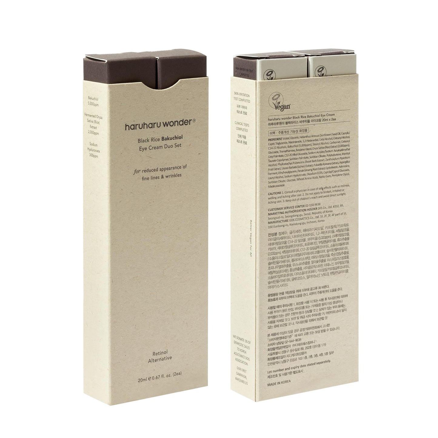 HARUHARU Wonder Black Rice Bakuchiol Eye Cream